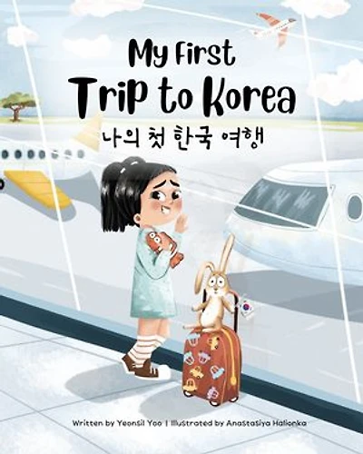 My First Trip to Korea: Bilingual Korean-English Children's Book