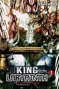 King Of The Labyrinth, Vol. 1 (light Novel): Cry Minotaur