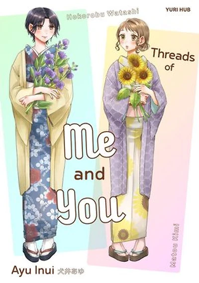 Threads of Me and You Chapter 5: [Sold by Chapter] Threads of Me and You, #5