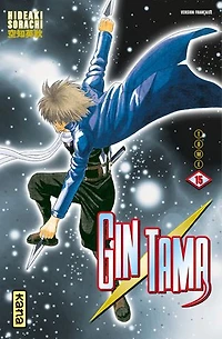 Gin Tama, Vol. 15