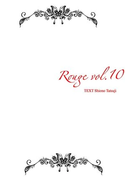 Rouge vol.10
