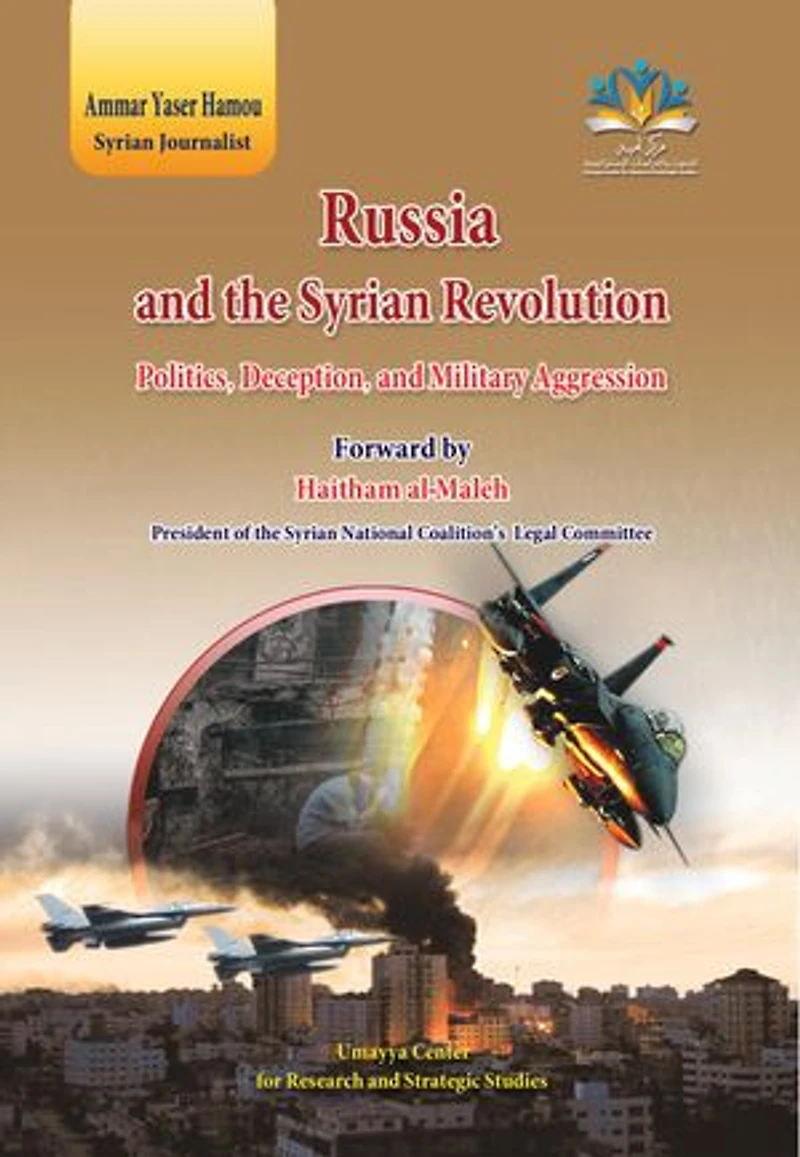 Russia and the Syrian Revolution: Politics, Deception, and Military Aggression
