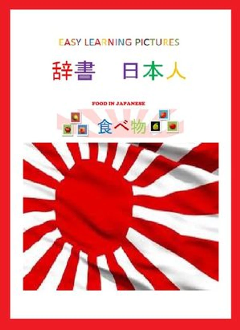 Easy Learning Pictures. Food in Japanese.