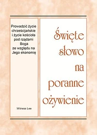 Prowadzić życie chrześcijańskie i życie kościoła pod rządami Boga ze względu na Jego ekonomię