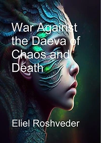 War Against the Daeva of Chaos and Death: Aliens and parallel worlds, #17