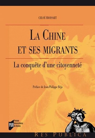 la Chine et ses migrants: conquête d'une citoyenneté