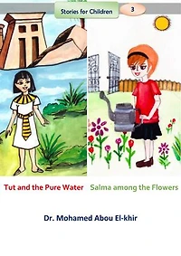 Tut and the Pure Water Salma among the Flowers