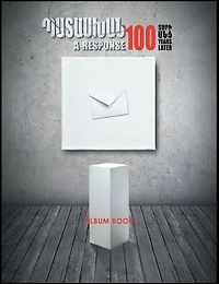 A Response 100 Years Later: Museum of Literature and Art After Ye. Charents