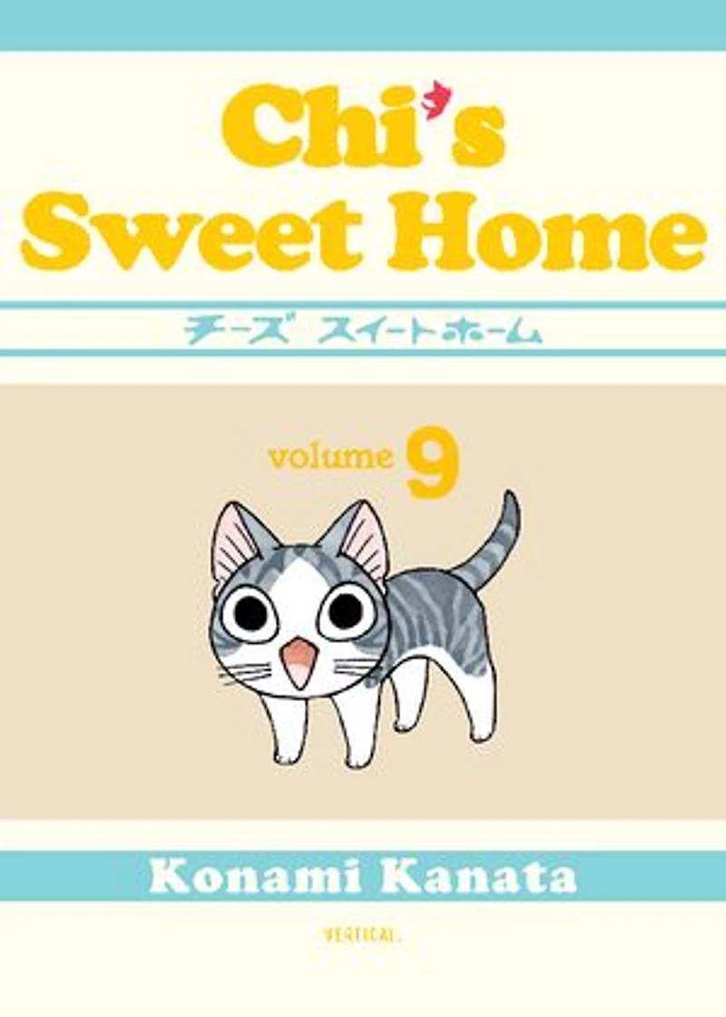 Chi's Sweet Home 11