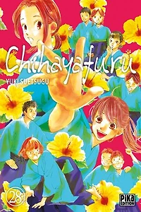 Chihayafuru, Vol. 28