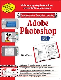 Adobe Photoshop
