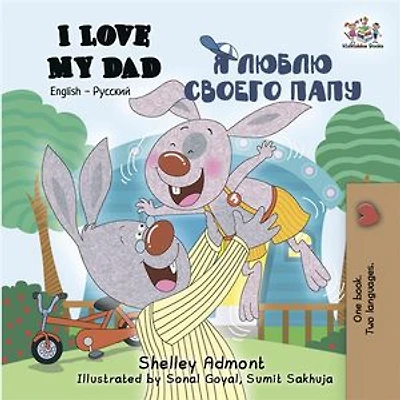 I Love My Dad: English Russian Bilingual Edition