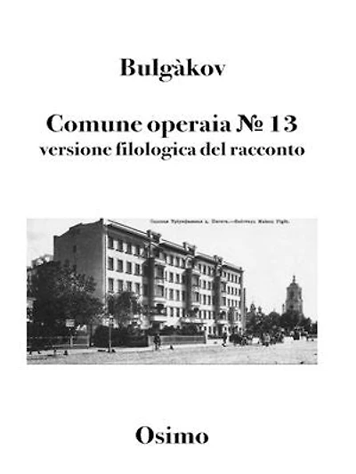 Comune operaia № 13: versione filologica del racconto