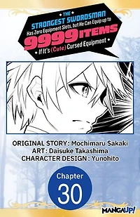 The Strongest Swordsman Has Zero Equipment Slots