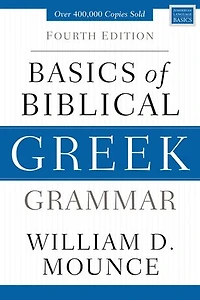 Basics of Biblical Greek Workbook: Fourth Edition