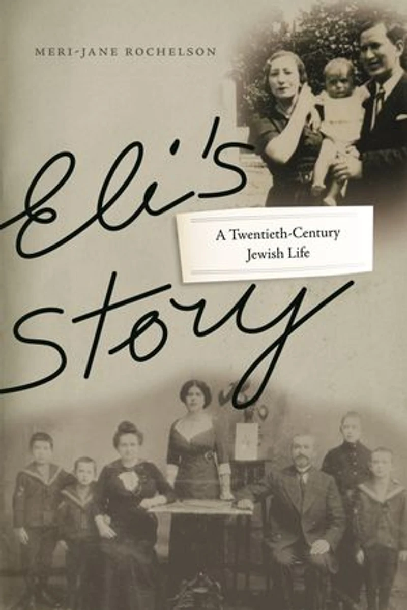 Eli's Story: A Twentieth-Century Jewish Life