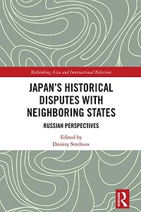 Japan's Historical Disputes with Neighboring States: Russian Perspectives