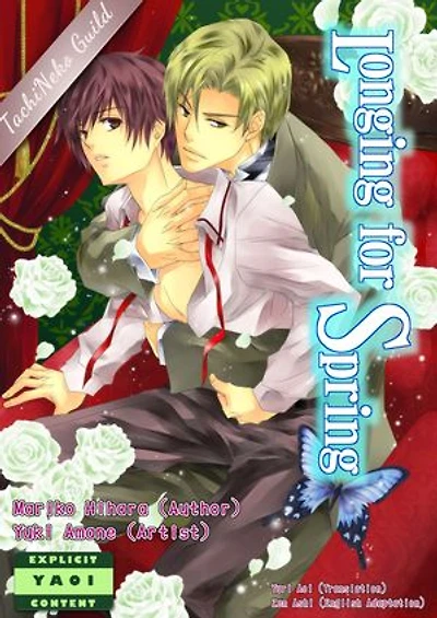Longing for Spring (Yaoi Manga)