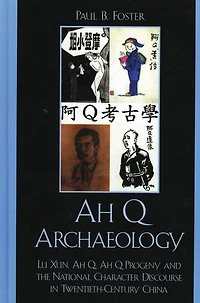 Ah Q Archaeology: Lu Xun, Q, Progeny, and the National Character Discourse Twentieth Century China