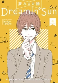Dreamin' Sun Vol. 4