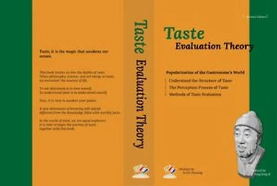 Taste Evaluation Theory Revised Edition