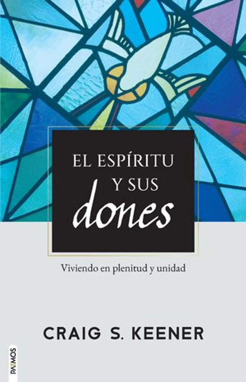 El Espíritu y sus dones / Gift and Giver: The Holy Spirit for Today: Viviendo en plenitud unidad