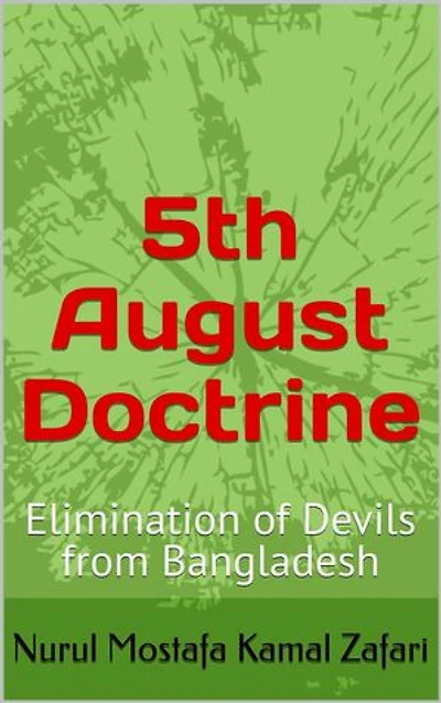 5th August Doctrine