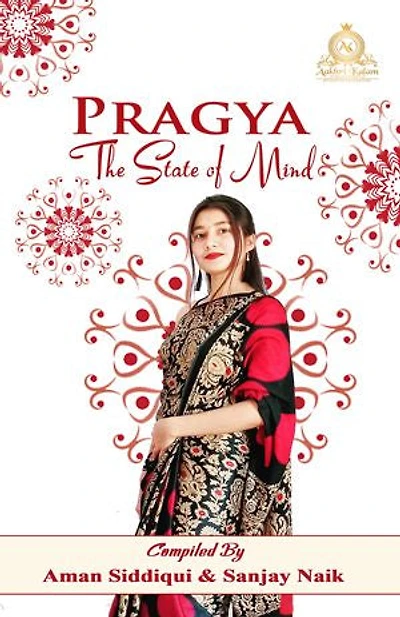Pragya: The state of mind
