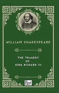 The Tragedy of King Richard 3