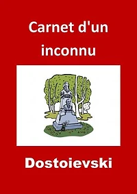 Carnet d'un inconnu: (Edition Intégrale - Version Entièrement Illustrée)