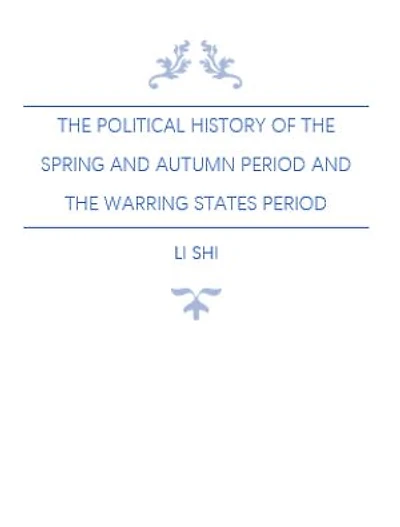 The Political History of the Spring and Autumn Period and the Warring States Period