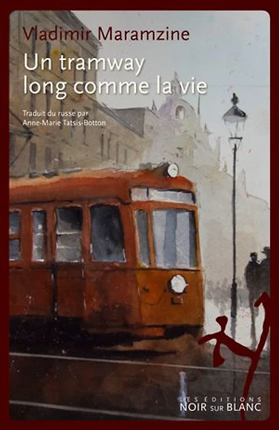 Un tramway long comme la vie: et autres récits