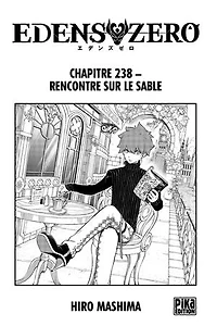 Edens Zero Chapitre 238: Rencontre sur le sable