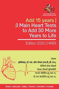 Add 15 Years | 3 Main Heart Tests to Add 30 More Years to Life: Spend 12K Every 5 Years From Age 30 Onwards | Anticipate the Risk of Sudden Heart Attack | Add 30 Years to Life (Hindi) ( हिंदी)