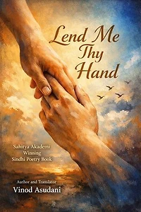 Lend Me Thy Hand: English translation of Sahitya Akademi winning Sindhi Poetry Book