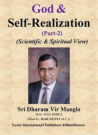 God & Self-Realization (Part-) (Scientific & Spiritual View