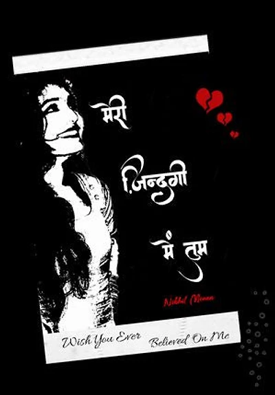 Meri Zindagi Mein Tum: Wish You Ever Believed On Me