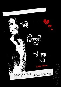 Meri Zindagi Mein Tum: Wish You Ever Believed On Me
