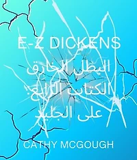 E-Z DICKENS SUPERHERO BOOK 4 كتاب البطل الخارق الرابع ARABIC EDITION: على الجليد (ON ICE)