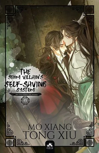 THE SCUM VILLAIN S SELF SAVING SYSTEM T2: Ren Zha Fanpai Zijiu Xitong