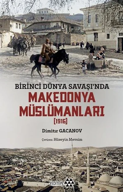 Birinci Dünya Savaşı'nda Makedonya Müslümanları - 1976