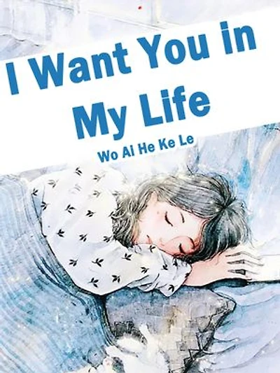 I Want You in My Life: Volume 4