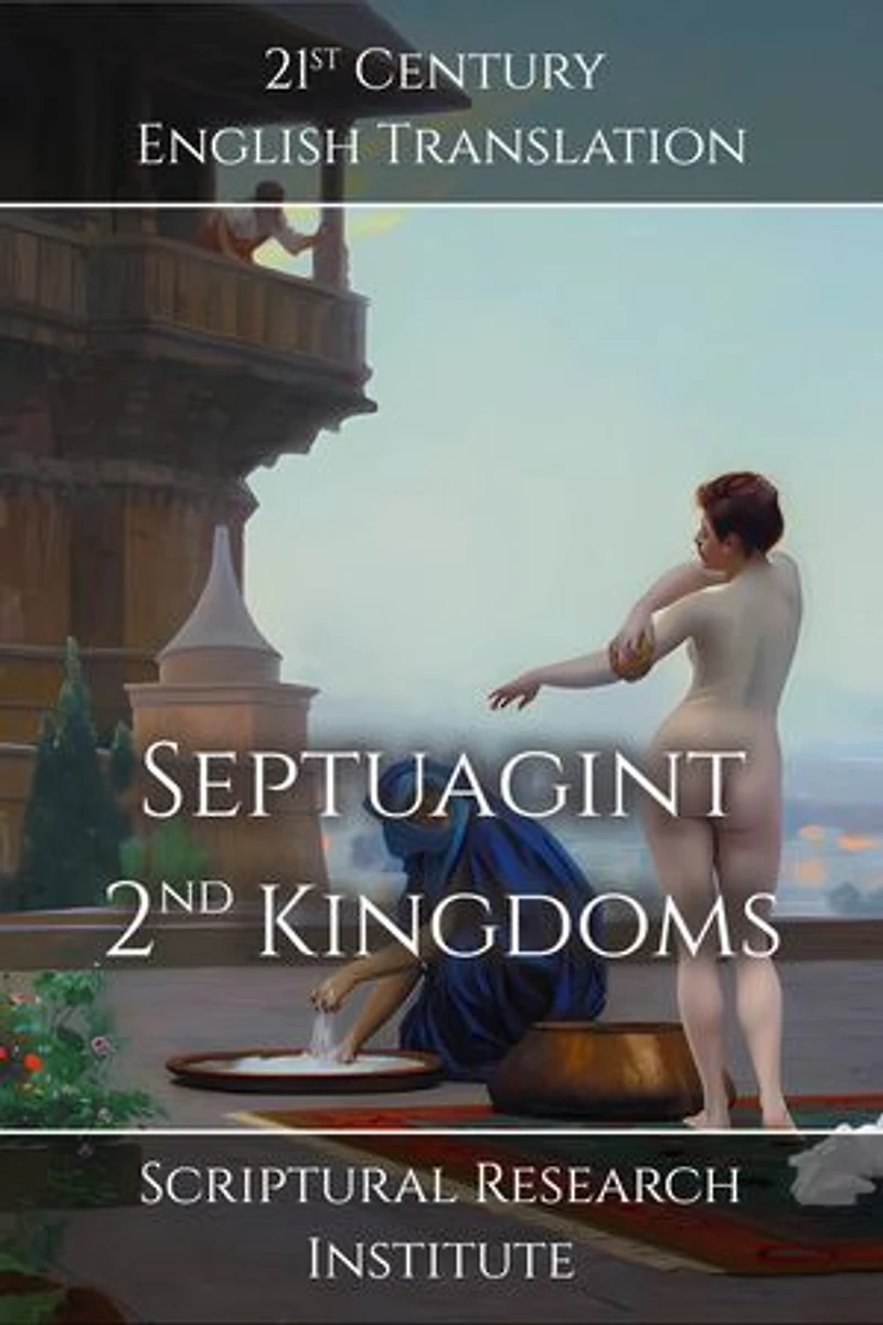 Septuagint - 2ⁿᵈ Kingdoms