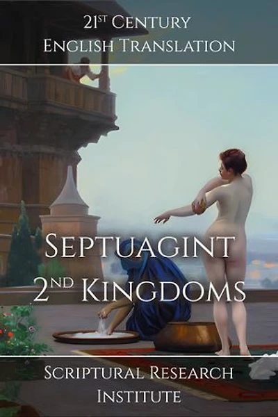 Septuagint - 2ⁿᵈ Kingdoms