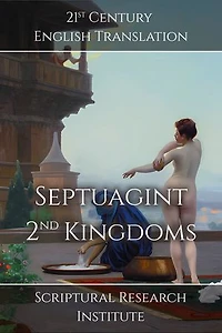 Septuagint - 2ⁿᵈ Kingdoms
