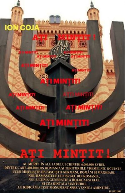 AȚI MINȚIT