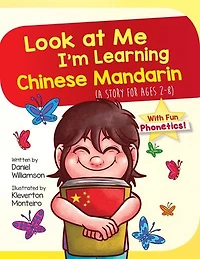 Look At Me I'm Learning Chinese Mandarin: A Story For Ages 2-8
