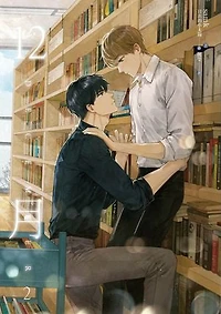 12月 2: December