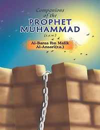 Companions of the Prophet Muhammad(s.a.w.) Al - Baraa Ibn Malik Al - Ansari(r.a.)
