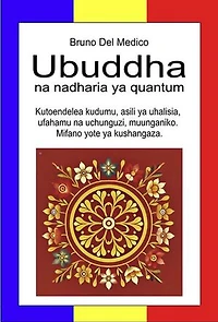 Ubuddha na nadharia ya quantum: Kutoendelea kudumu, asili ya uhalisia, ufahamu na uchunguzi, muunganiko. Mifano yote ya kushangaza.
